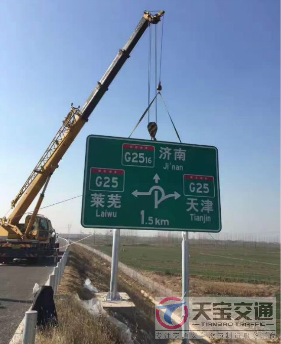 楚雄高速标志牌制作厂家|高速公路反光标志牌加工厂家 